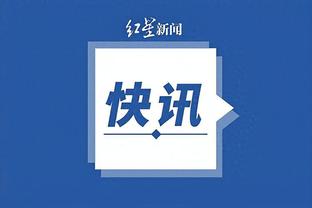 开云官网登录入口网站下载截图3